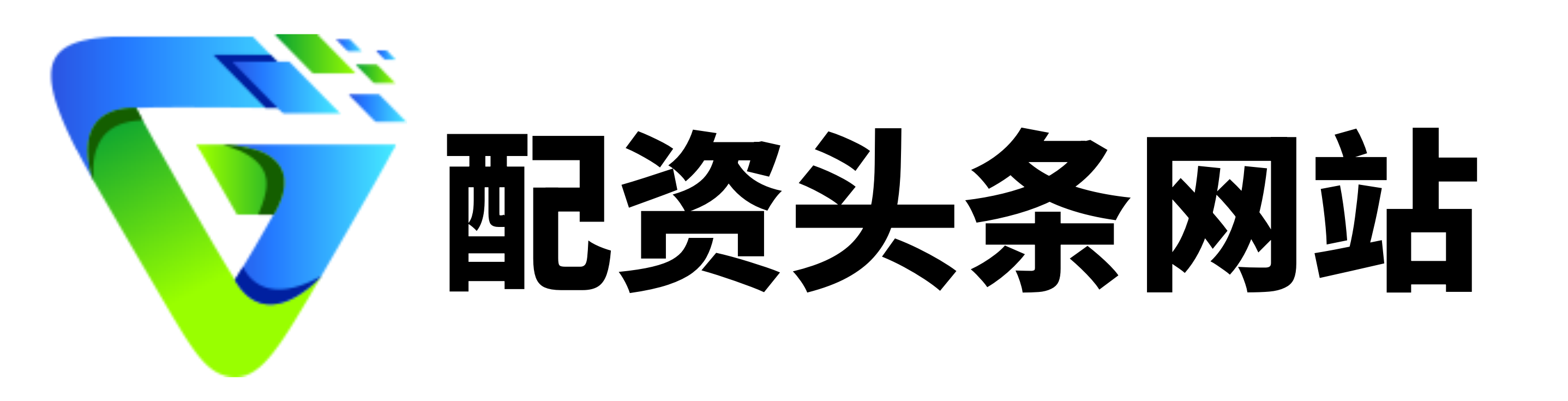 明鼎配资