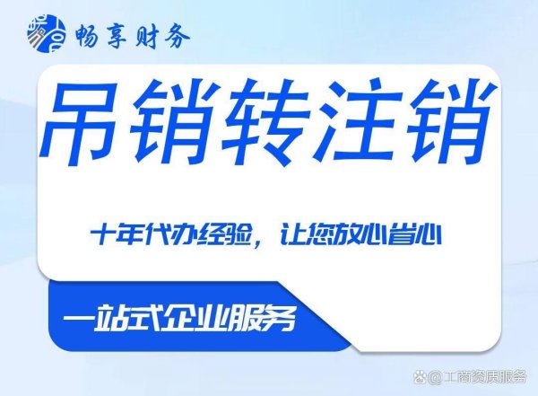 专业杠杆炒股公司 石家庄裕华区企业登记使用指南不需本人到场